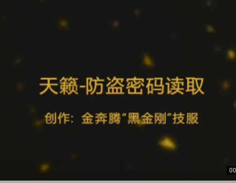 QQ圖片20180109152002.png