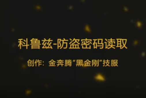 QQ圖片20180710163406.png
