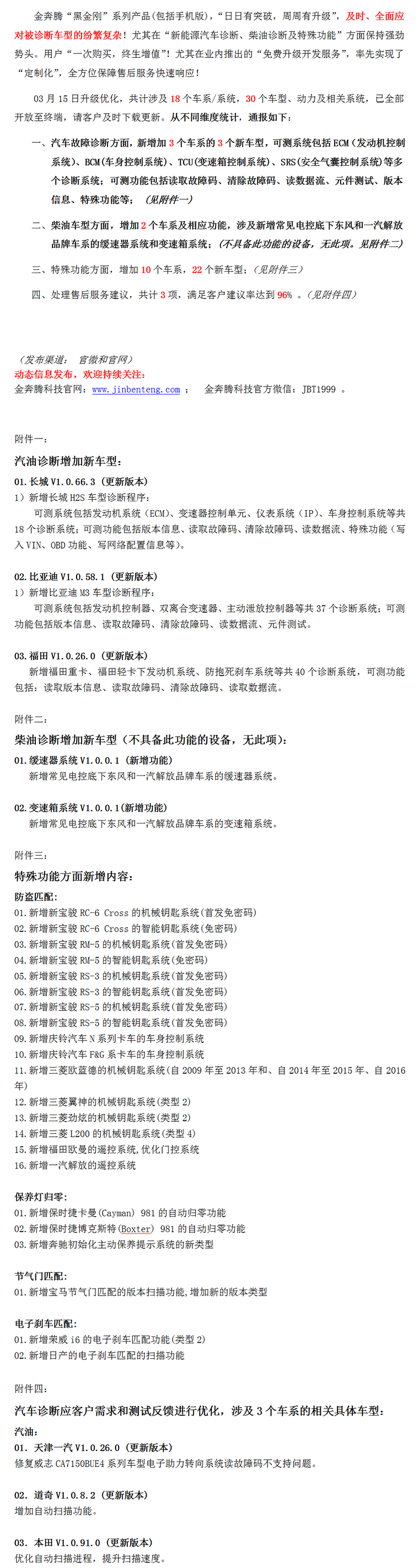 微信圖片_202003160927161.png