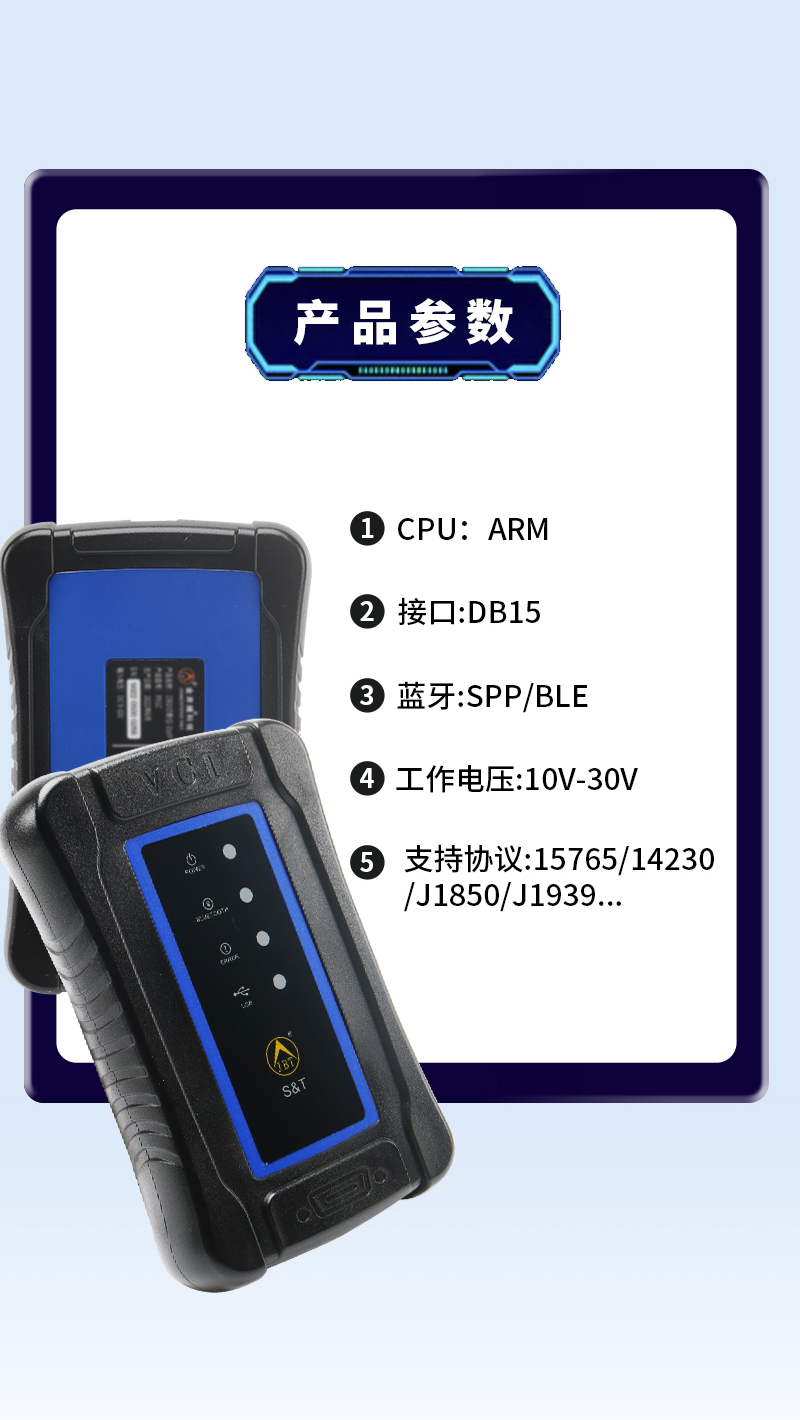 規(guī)格.jpg
